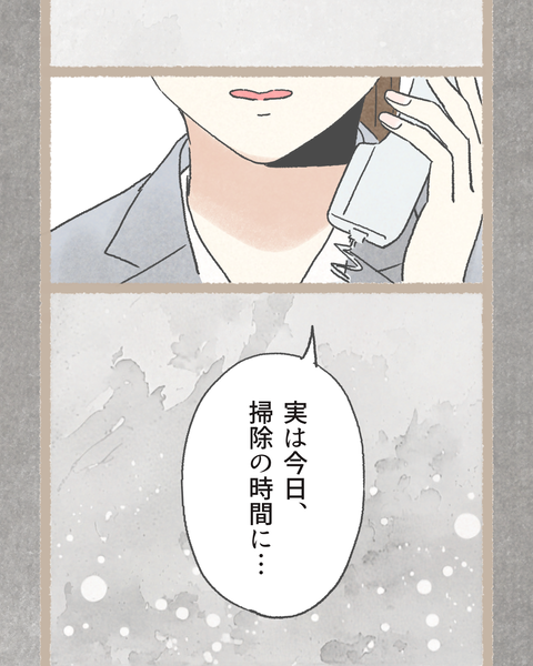 1#394①修正色_20251106152026