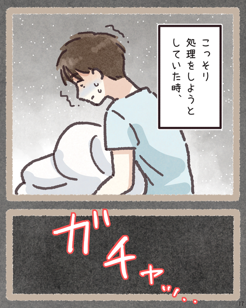 17 4211
