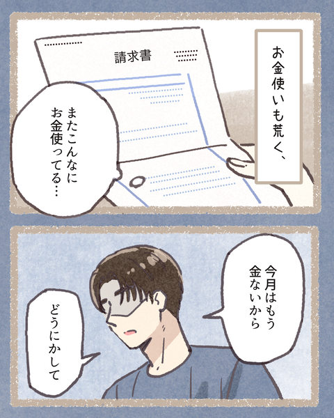 5#392②色_20250908112230