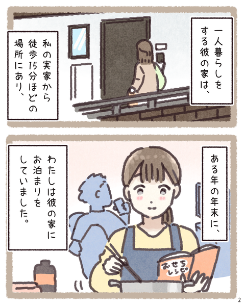 2 412
