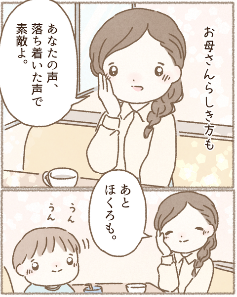 #209②【完成】_20220329202137