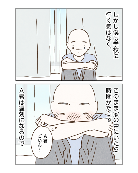 D9053E9A-C1ED-4A8D-986E-0C4C6F585408