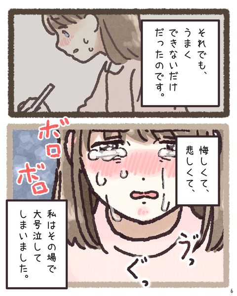 #414②_20260417154923