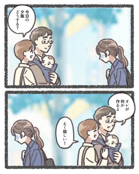 6#392⑤色_20250916151208