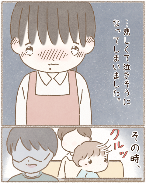 #209②【完成】_20220329200100