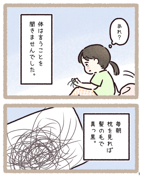 #426先生と生徒_20260806132400