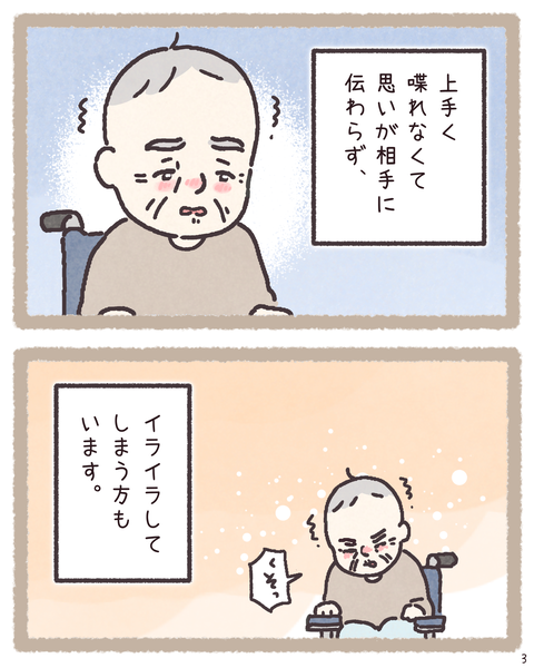 3 430