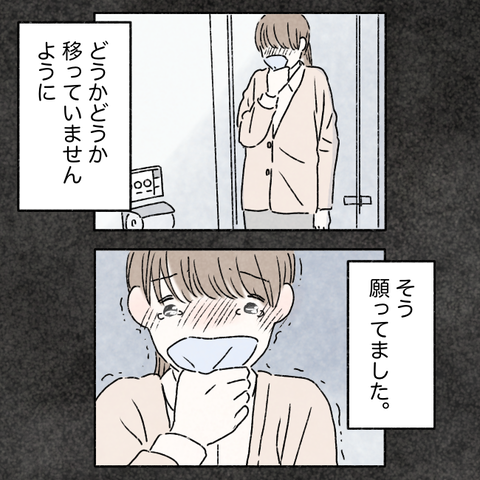 5C6B4134-351C-4D51-8B9A-7ED81B2BA56F