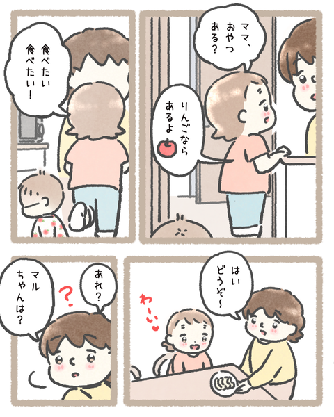 6育児20251030色_20251103153507