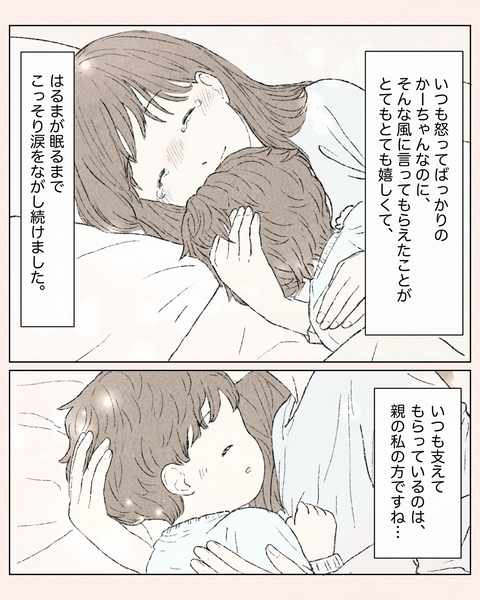 F4CEE058-1CB6-4DDD-A9BA-541B6FE60E94