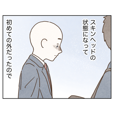 43BF0504-D022-4C06-9EA8-F99F62093169