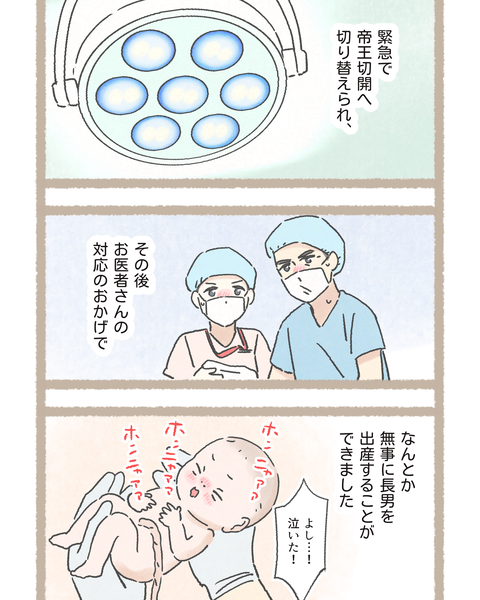 2#396②色_20251122174429