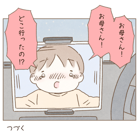 #206①【茶しぐ】_20220317195222