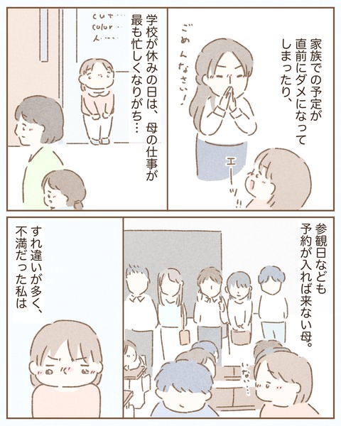 7A7C37C4-DE84-48F7-A866-A6E2CE8AF3A2