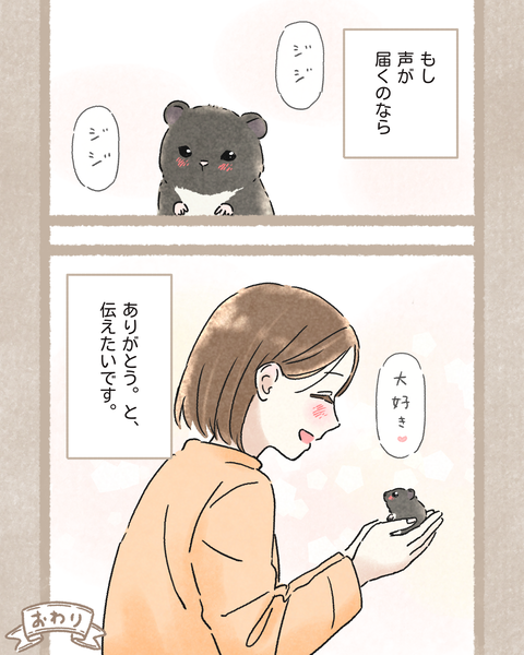 10#396③色_20251123135150