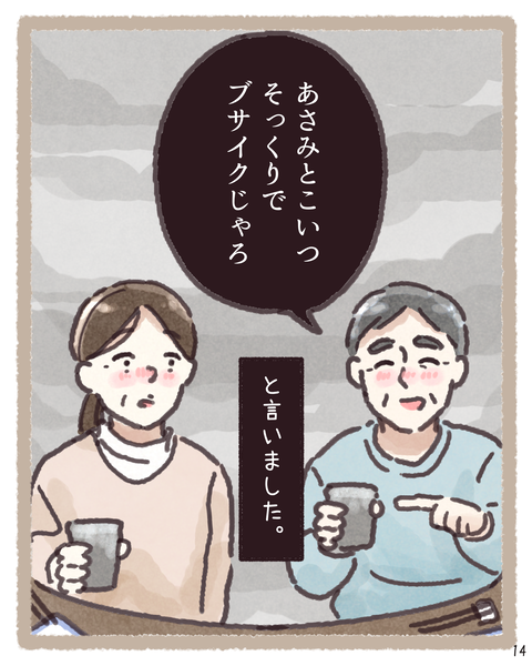 15 4071