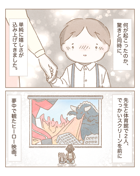 7D9EC193-BD1C-470A-B691-A5EC51240662