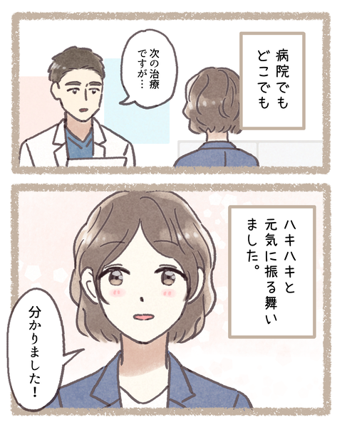 2#392⑧色_20250924093006