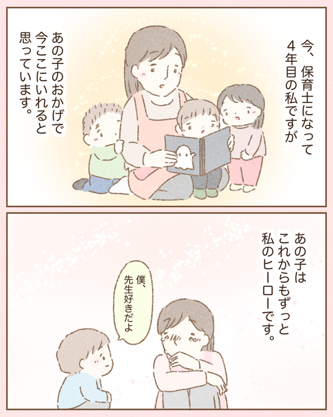 428DC64B-6C4F-47A6-9E89-409B8F9480B7