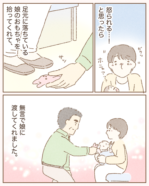 AAD6E767-0DEC-4076-BFBD-FB29B9FEAFD9