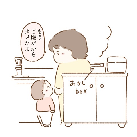 20B10849-D16A-42ED-AE50-6CAE8C709239