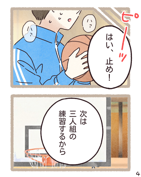 #405①色_20260310154106