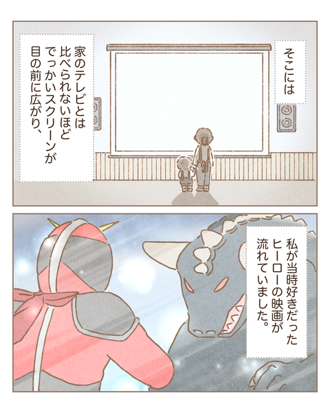 D88B8450-AAAA-49CA-9CF2-CC815DBFE118