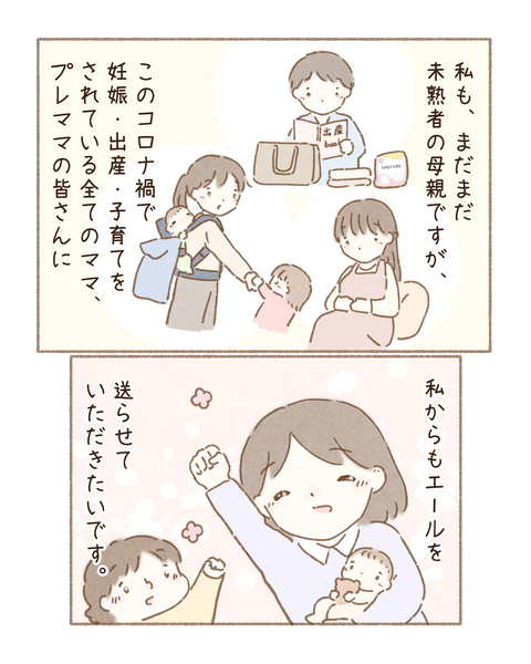 57427233-AEC1-491F-B2F9-664E28F606CE