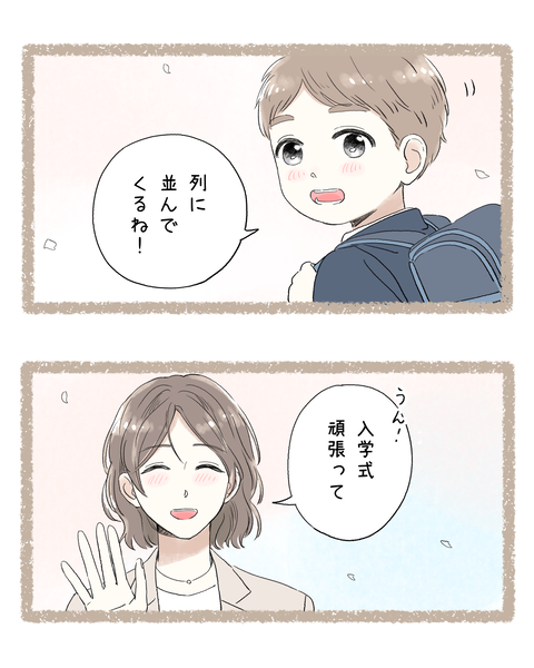 5#392⑩前色_20250927211253