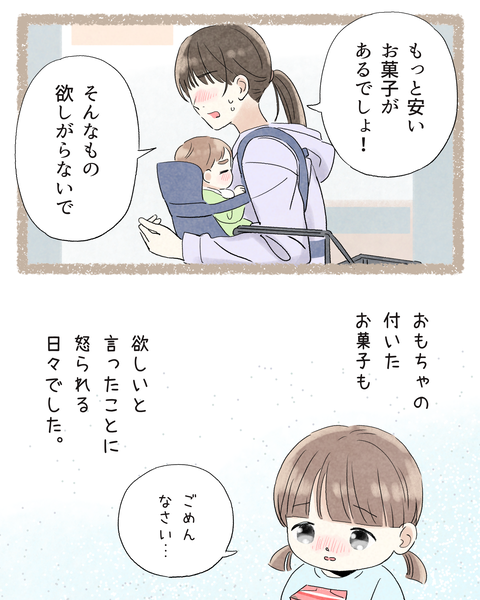 5#393①色_20251006110504