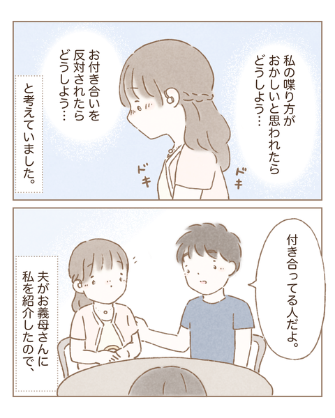 857977BD-480C-4BE0-B057-CCBC03333136