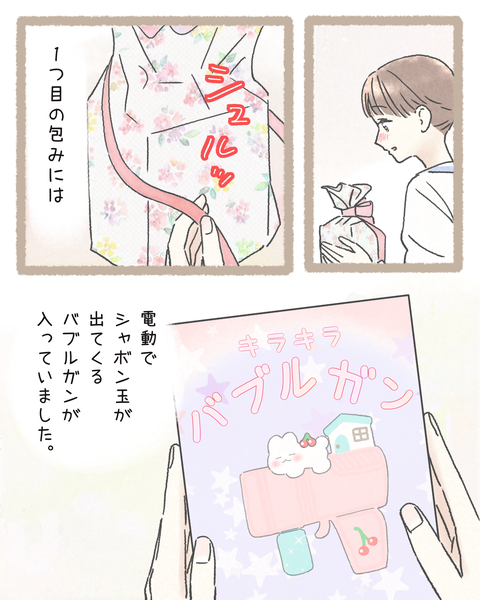 1#393⑥前色_20251029101713