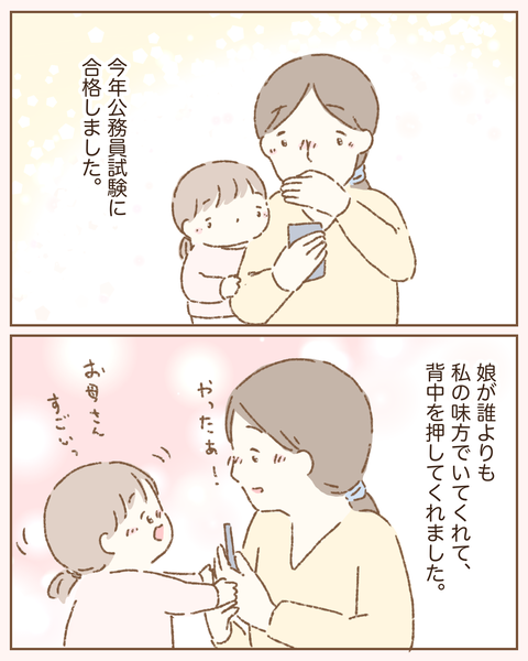 71色_20200924130319