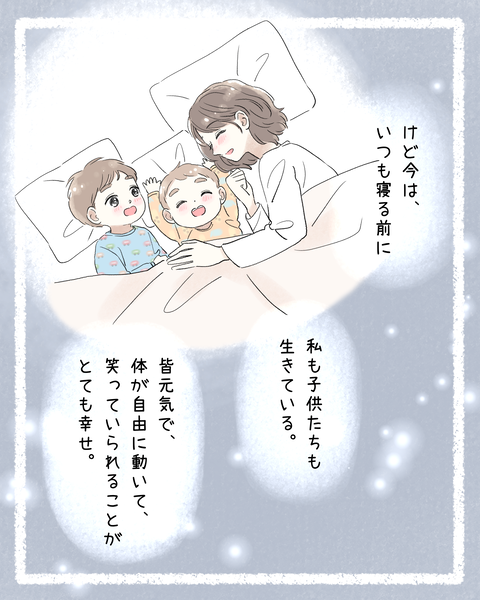 7#392⑩前色_20250927211834