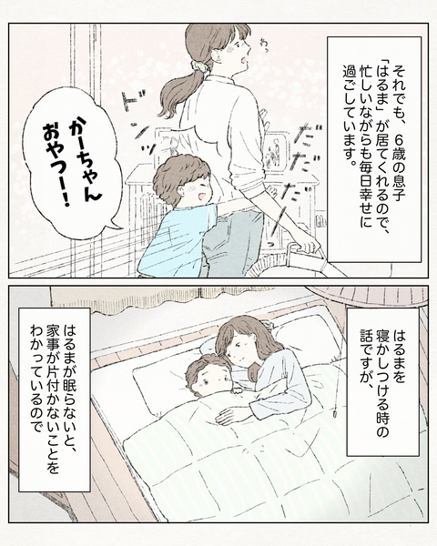 B314DED2-1FDE-4D97-B9E5-547EE1B4BCE6