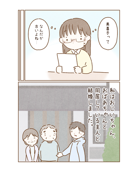 98CC9EB7-DCEF-4209-A146-D15A03EE2896