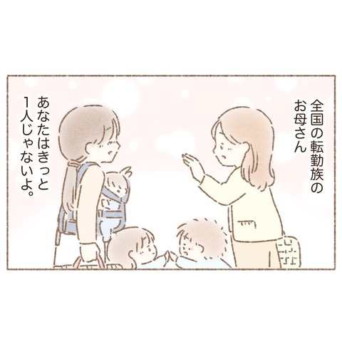 CA5094BB-827C-44C5-B952-7FDBB227E939