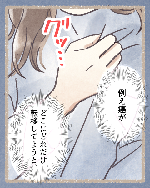 7 #392②色_20250909213303