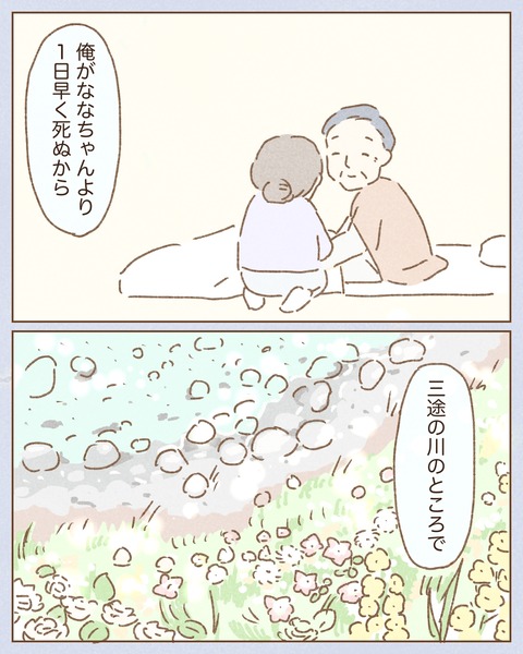 624CEA4D-87BA-4BE5-A19B-EFB736EAB1AB