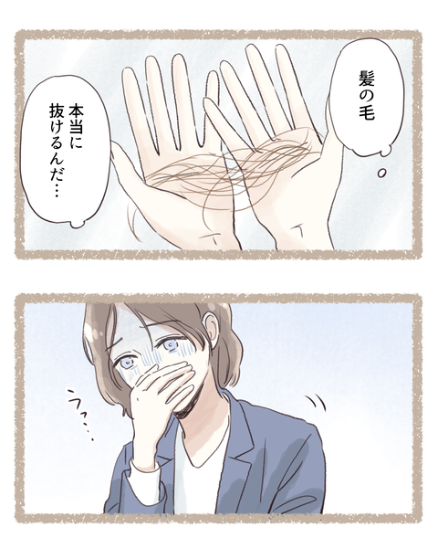 8#392⑨色2_20250923181413