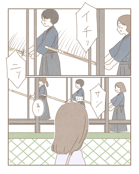 #216⑤【茶しぐ】_20220428174600