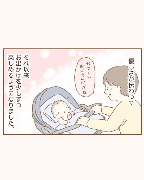 5440D39D-FA90-4E26-9F83-BE8A9B1A1042