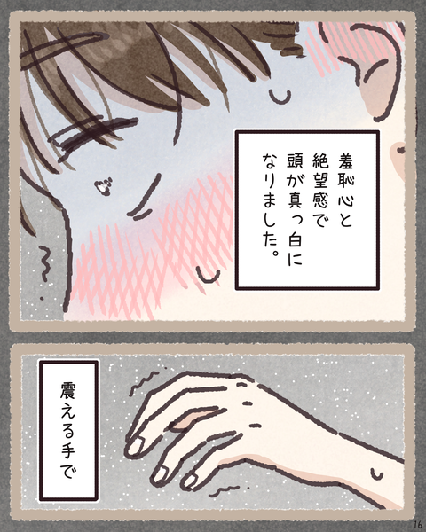 16 4211