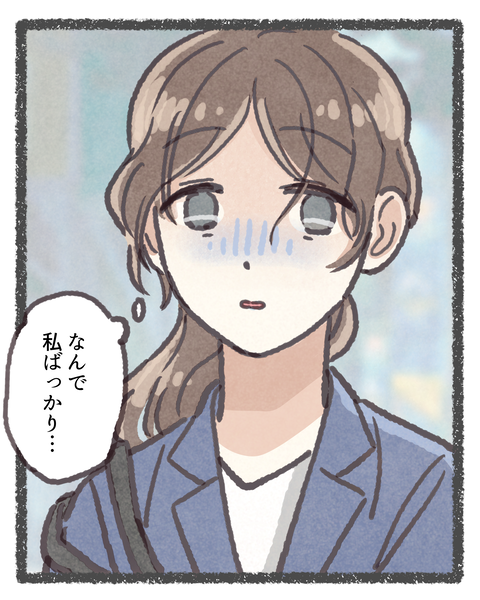8#392⑤色_20250916151912
