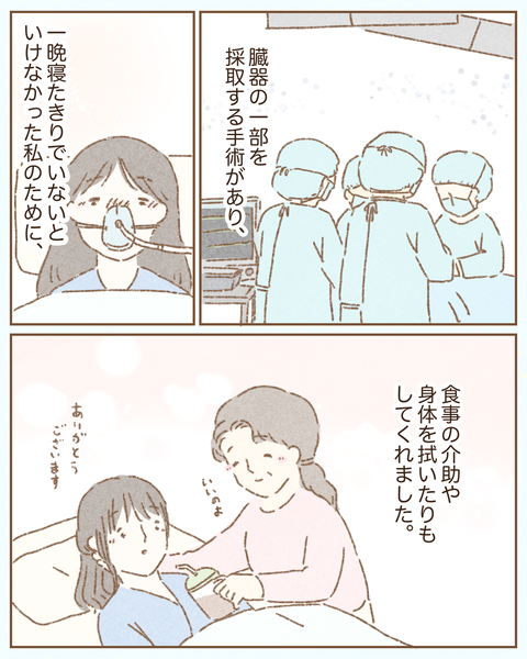 4BB21BD9-24F1-4464-9707-C53A38AB91B1