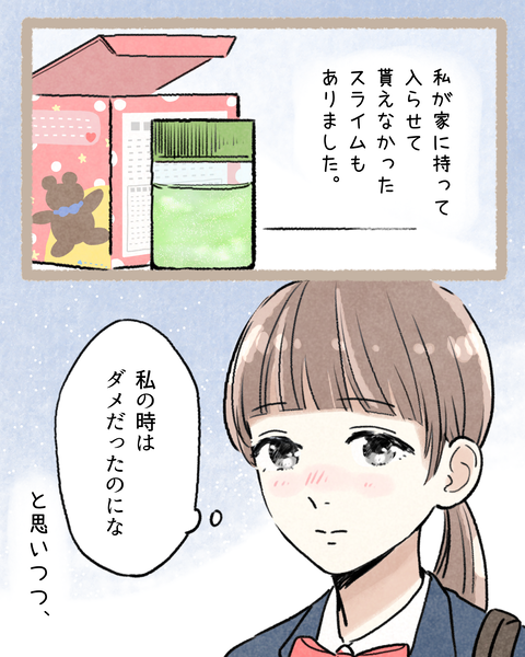 4 #393③色_20251010202135