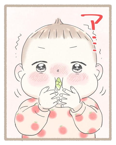 8育児251118色_20251119100609