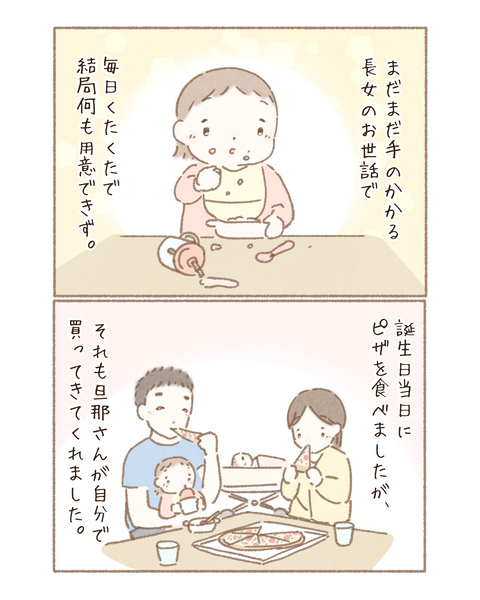 BA9F8D61-DCE9-4DE4-8755-3585F1FCF520