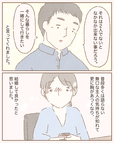 C599AF52-B436-470B-9819-C501682DCA0B