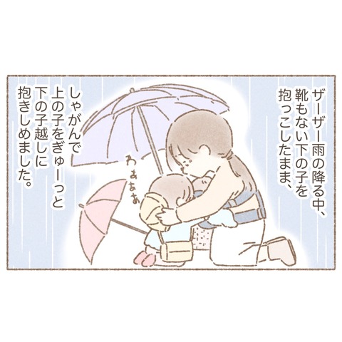 D8C7E4E5-08F2-48D5-AEA1-E0CA33311468